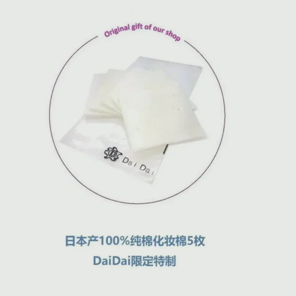 Japanese Hair Items - Finishing Premium Contact Infusion Haircare Mask 230g *AF27*
